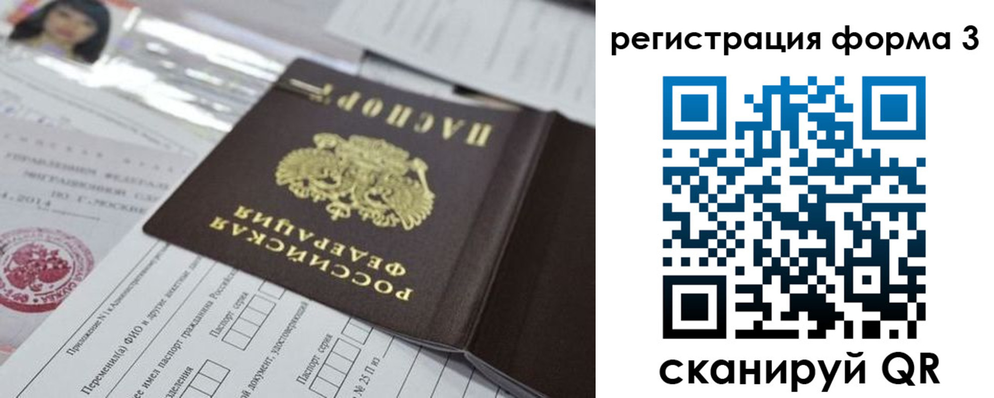 временная регистрация адрес в Кимрах