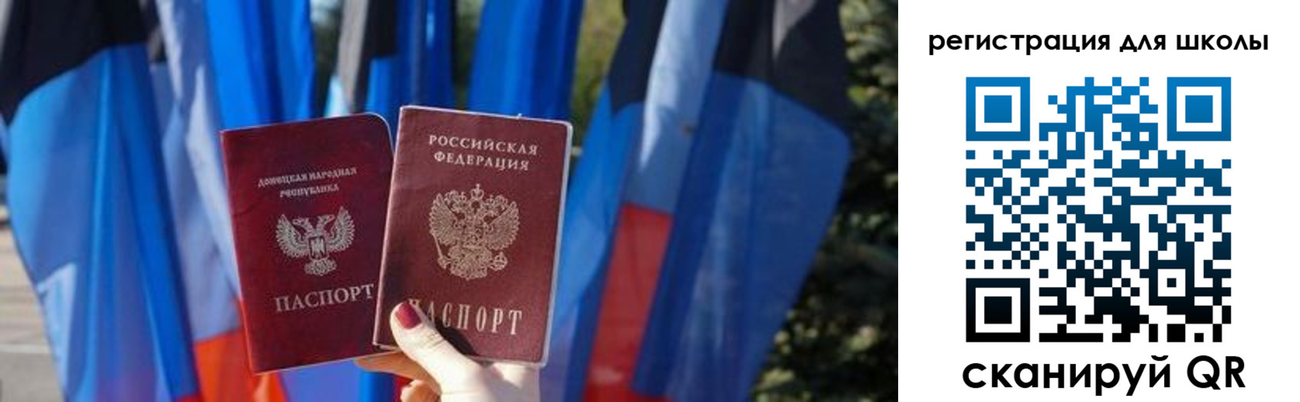 прописка в Кимрах