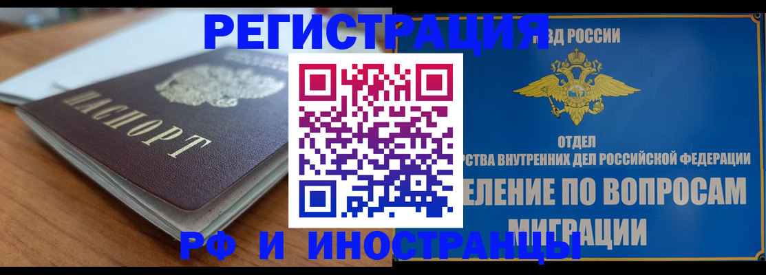 регистрация для школы в Кимрах