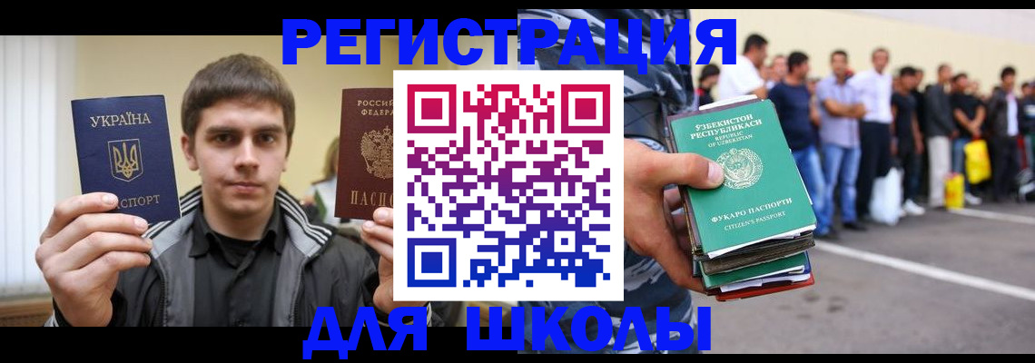 временная регистрация в квартире в Кимрах